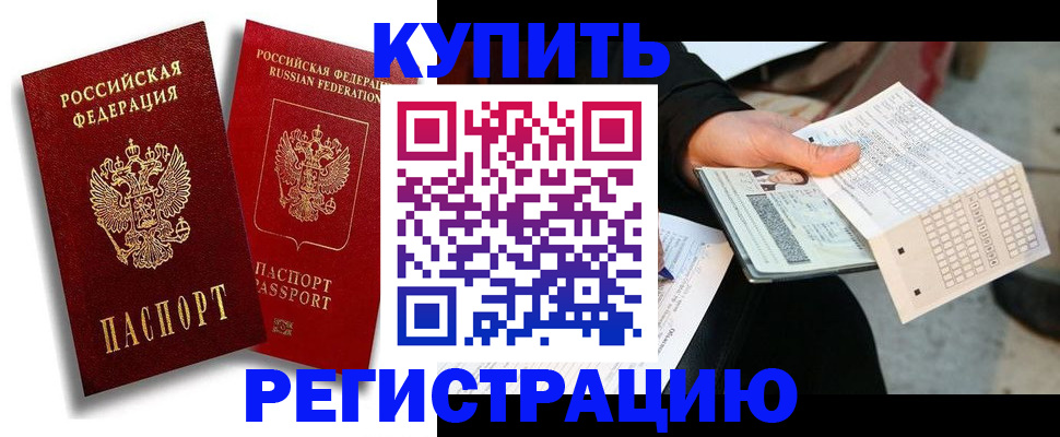 найти адрес прописки в Мариинске